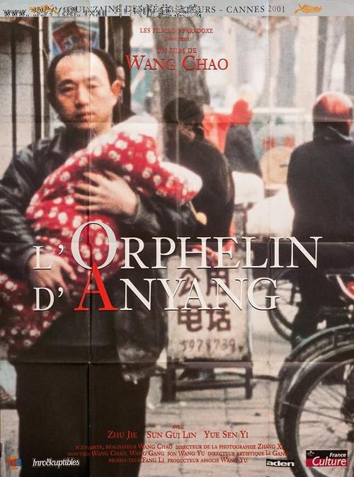 做假北方州立大学毕业证